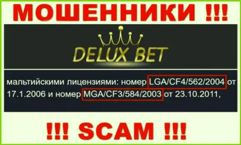 На веб-портале Deluxe Bet есть лицензия на осуществление деятельности, только вот это не отменяет их жульническую сущность