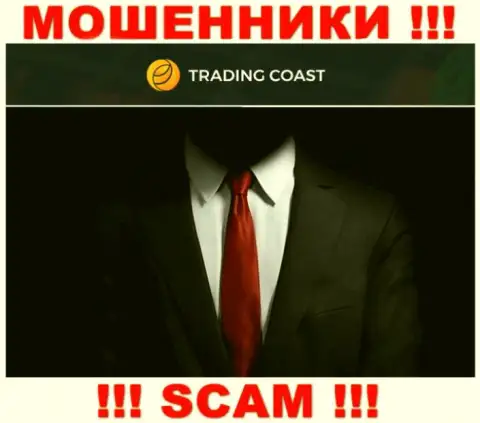 Начальство Trading-Coast Com в тени, на их официальном сайте этой информации нет