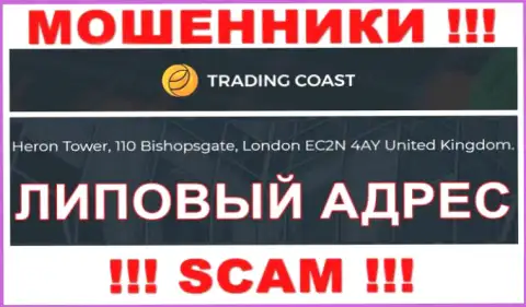 Верить инфе, что Trading-Coast Com опубликовали на своем сайте, относительно местоположения, не надо