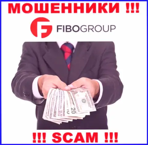 Fibo Forex хитрым способом Вас могут заманить к себе в контору, остерегайтесь их