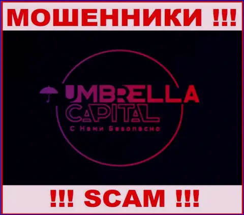 Umbrella Capital - это МОШЕННИКИ !!! Вклады назад не возвращают !!!