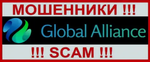 Global Alliance - это РАЗВОДИЛЫ !!! Вложенные денежные средства не возвращают обратно !!!