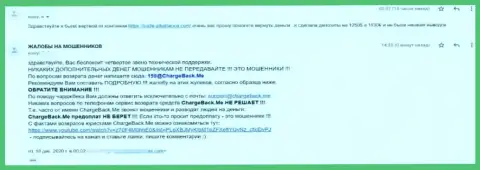 Будьте крайне осторожны, ГлобалАлльянс финансовые вложения назад не возвращают - это ШУЛЕРА ! (высказывание