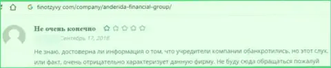 Отзыв лоха, который попал в загребущие лапы Андерида - довольно опасно с ними иметь дело это МОШЕННИКИ !