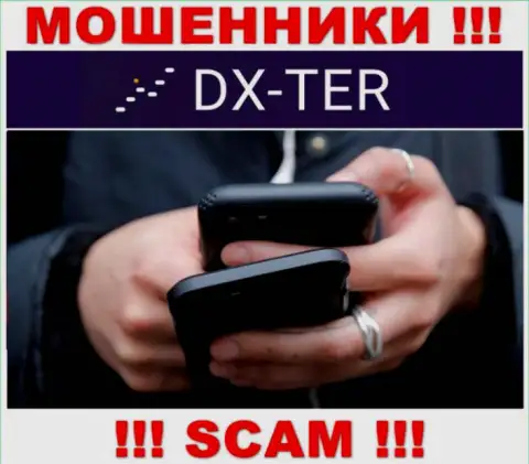 Вас достали холодными звонками интернет-ворюги из DX Ter - БУДЬТЕ ОСТОРОЖНЫ