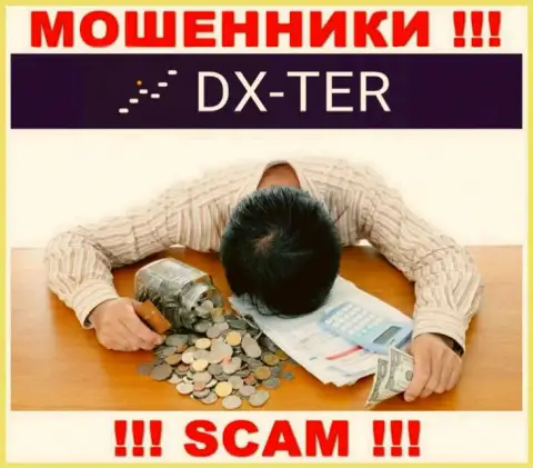 DX Ter раскрутили на вложенные деньги - напишите жалобу, Вам постараются помочь