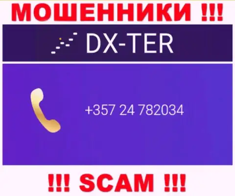 БУДЬТЕ ОЧЕНЬ ОСТОРОЖНЫ !!! МАХИНАТОРЫ из конторы DX-Ter Com звонят с разных номеров телефона