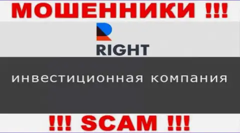 Что касательно области деятельности Right (Investing) - это сто процентов надувательство