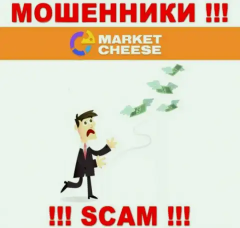 Рекомендуем избегать internet-мошенников Market Cheese - обещают золоте горы, а в результате сливают