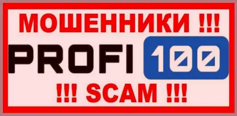 Профи100 - это КИДАЛА !!! SCAM !!!