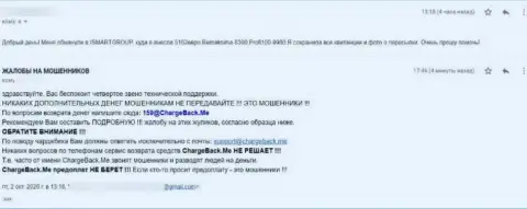 Профи100 Ком - это МОШЕННИКИ ! Создателя представленного мнения слили в указанной организации