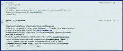 Будьте осторожны, Profi100 финансовые активы отдавать отказываются - это ЖУЛИКИ ! (отзыв