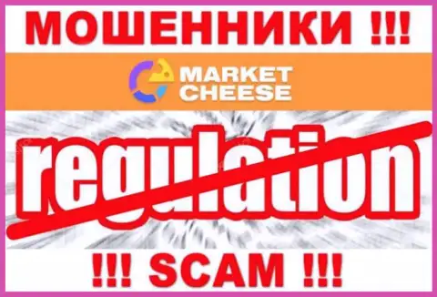 Довольно рискованно связываться с интернет махинаторами Market Cheese, поскольку у них нет регулятора