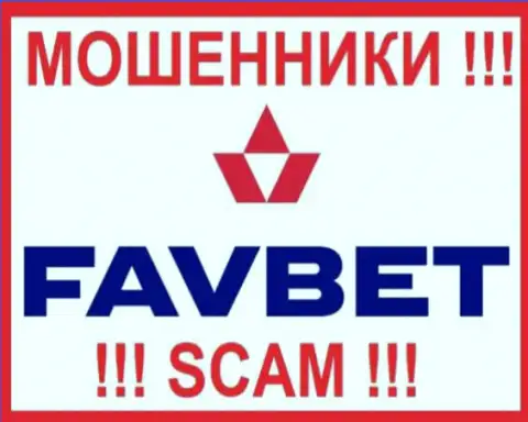 Фав Бет - это МОШЕННИК !!!