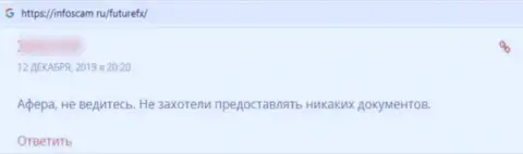 Автор отзыва рекомендует не рисковать своими кровными, отправляя их в организацию Футур ФХ