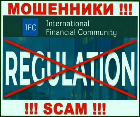 WMIFC без проблем похитят Ваши финансовые активы, у них вообще нет ни лицензии, ни регулятора