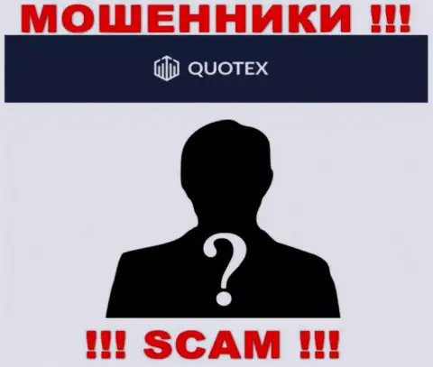 Мошенники Quotex не представляют сведений о их прямых руководителях, будьте очень осторожны !!!