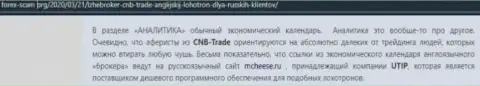 Чем заканчивается совместное сотрудничество с компанией Market Cheese ? Статья о интернет мошеннике