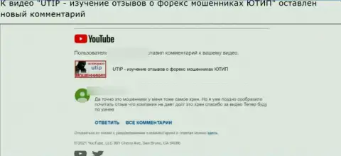 МКЧиз Ру - разводняк, в руках которого денежные вложения остаются навсегда (отзыв)