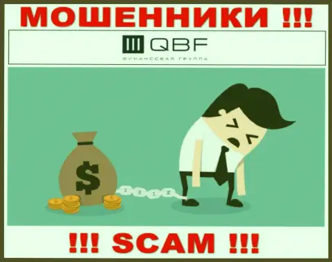 Лучше избегать internet-разводил QBF - обещают много денег, а в итоге сливают