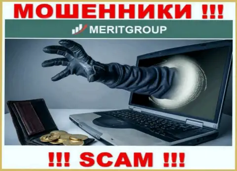 MeritGroup - это МОШЕННИКИ ! Прибыльные сделки, хороший повод вытащить денежные средства