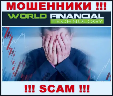 Сотрудничая с дилинговой организацией WorldFinancial Technology потеряли депозиты ? Не сдавайтесь, шанс на возврат все еще есть