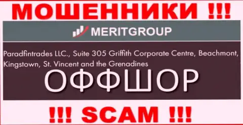 Suite 305 Griffith Corporate Centre, Beachmont, Kingstown, St. Vincent and the Grenadines - отсюда, с офшора, жулики МеритГрупп спокойно лишают средств доверчивых клиентов