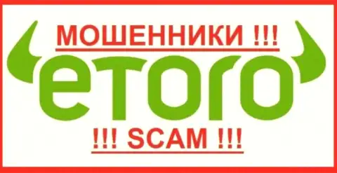 eToro - это МОШЕННИК !!! SCAM !!!