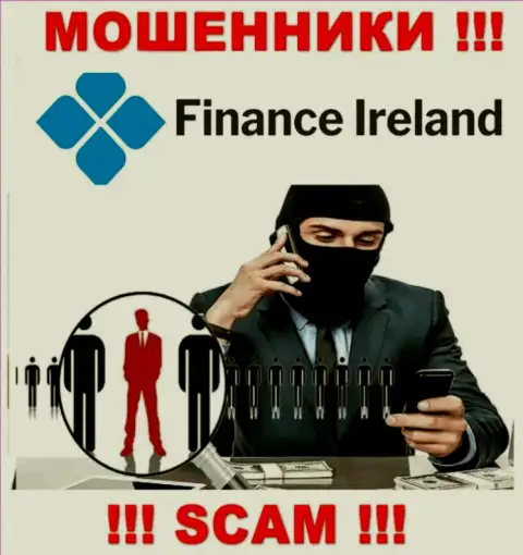 Finance Ireland очень легко могут раскрутить Вас на финансовые средства, БУДЬТЕ КРАЙНЕ БДИТЕЛЬНЫ не общайтесь с ними