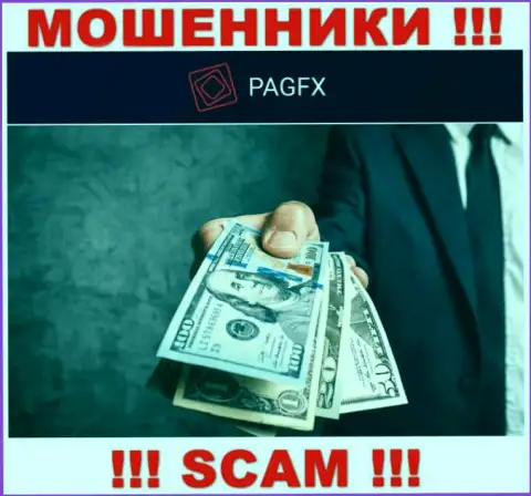 Мошенники PagFX делают все, чтобы поймать на свою удочку доверчивого человека