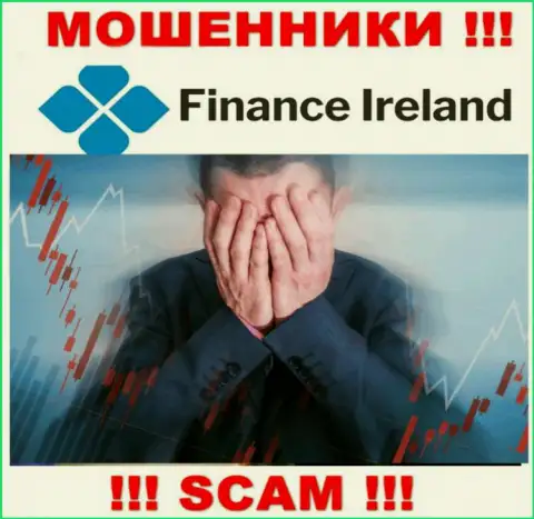 Вас слили FinanceIreland - Вы не должны опускать руки, боритесь, а мы подскажем как