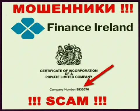 Finance Ireland мошенники глобальной internet сети !!! Их номер регистрации: 9933076