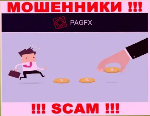 PagFX не дадут Вам вернуть вклады, а еще и дополнительно налоговые сборы потребуют