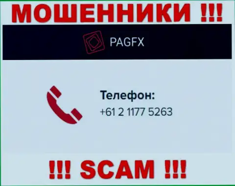 У PagFX Com далеко не один номер телефона, с какого поступит звонок неизвестно, будьте внимательны