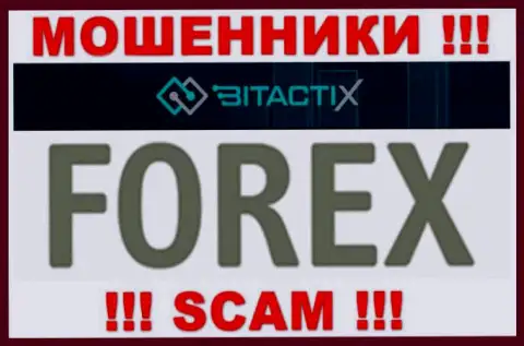 BitactiX Com это типичные аферисты, вид деятельности которых - Forex