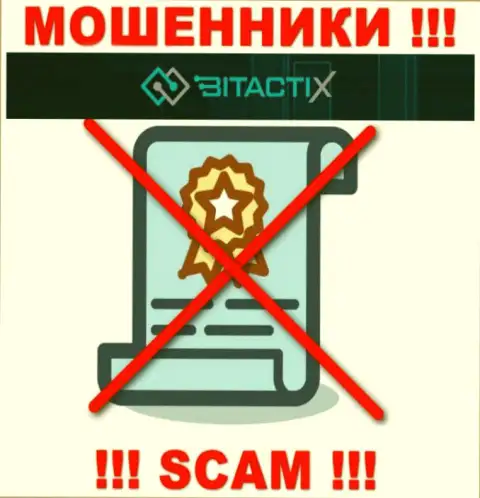 Обманщики BitactiX Com не смогли получить лицензии на осуществление деятельности, нельзя с ними взаимодействовать