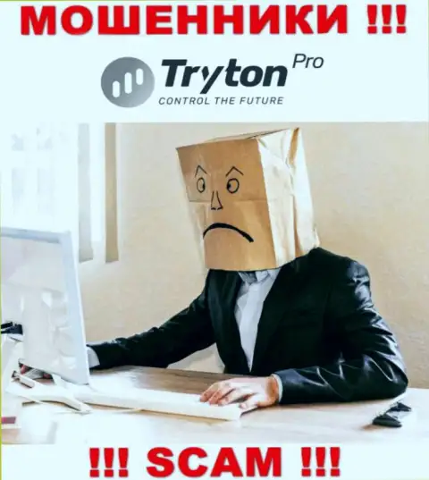 TrytonPro - это грабеж ! Скрывают инфу о своих прямых руководителях