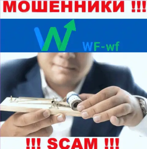 Не доверяйте аферистам WF-WF Com, никакие комиссионные сборы вернуть обратно деньги не помогут