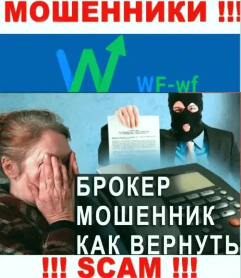 Не стоит отчаиваться, сражайтесь за свои вложенные деньги