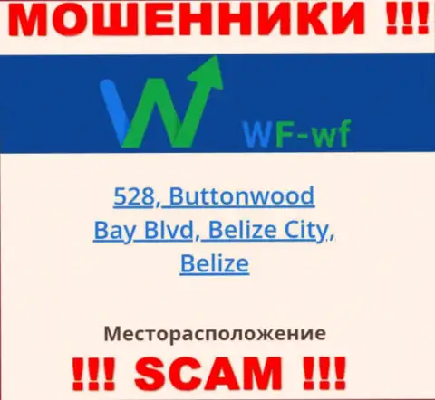 Контора WF WF указывает на сайте, что находятся они в оффшоре, по адресу - 528, Buttonwood Bay Blvd, Belize City, Belize