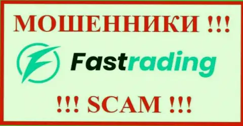 FasTrading Com - МОШЕННИКИ !!! SCAM !!!