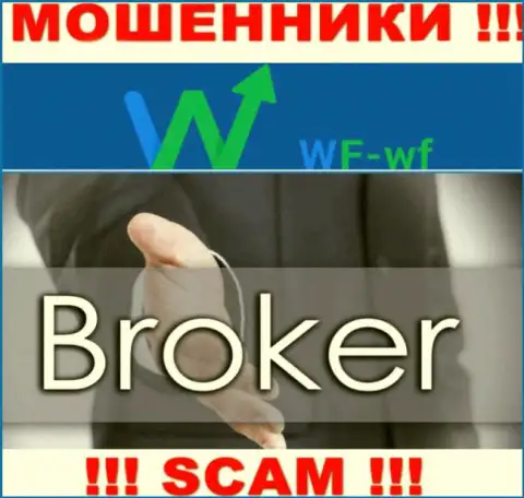 Не верьте, что сфера деятельности ВФ ВФ - Broker законна - разводняк