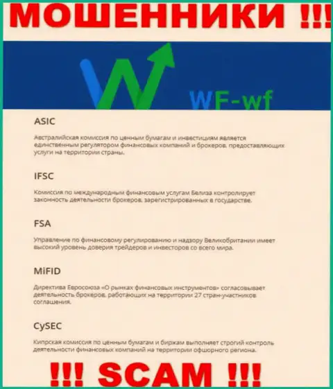 Незаконно действующая контора WF-WF Com прокручивает свои делишки под покровительством мошенников в лице IFSC