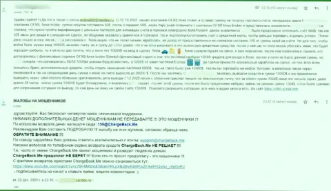 В собственном критичном отзыве автор советует не верить internet-мошенникам из конторы OFXB - это МОШЕННИКИ !!!