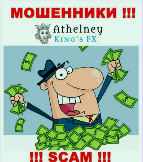 Купились на уговоры взаимодействовать с компанией AthelneyFX ? Финансовых сложностей избежать не выйдет