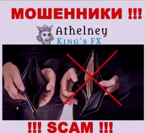 Финансовые средства с Athelney FX вы не приумножите - это ловушка, в которую Вас хотят поймать