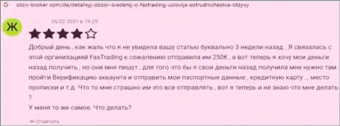 Один из комментариев под обзором о интернет-мошенниках Фас Трейдинг