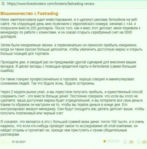 Fas Trading - это МОШЕННИКИ ! Человек написал, что у него не получается вернуть назад вложенные денежные средства