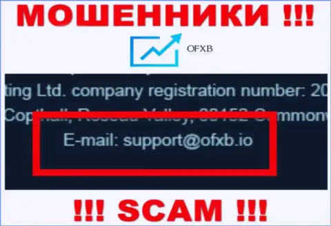 Связаться с internet-шулерами OFXB можно по представленному e-mail (инфа была взята с их информационного сервиса)