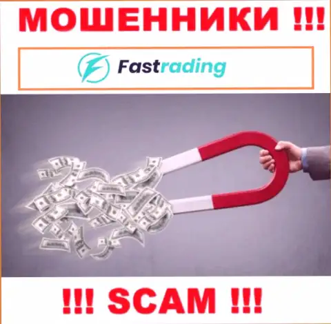 FasTrading Com - это РАЗВОДИЛЫ !!! Хитрыми способами крадут накопления